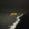 ss4abr