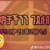seya041394