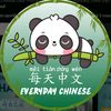 CHINESE DAILY PODCAST