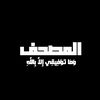 moshaf_1_2