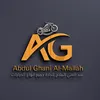 عبدالغني الملاح