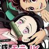 lovely.nezuko777