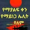 tttttt64567
