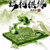 thienma_23