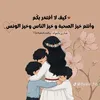 taibaalazzawi3
