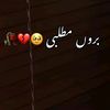 issoojan