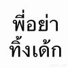 nkxamii_