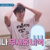 jeonwflwr
