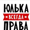 user79213730870811