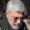 رماد الصحراء