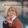 fatmaahmed20657
