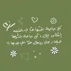 dohanrwtoef