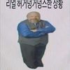 loadenwvgit