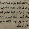 user7418635783029y