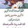ويجو
