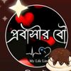 .jaan.you.are.my.l
