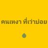 settlement_678