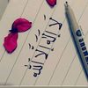 amalwww.facebook.com0