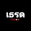 wan.mai473