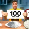 temasgor