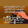 سلامي✋سلامن✋فارقن✋مثل✋فاروق✋