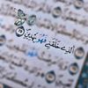 9albkhachaa