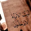 94dua
