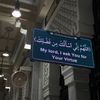 anas_alofy