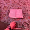 يروحي