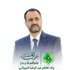 اعلام سيد ولاء كاظم الجيزاني