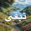 telawat_tbqa