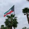 kuwaiti661