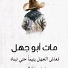 yemeninmyheart2