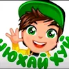 ayeaypaaye