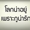 ice_side56