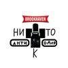 anti_oder_nikto