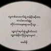 khin.moe.win795