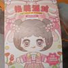 luqi_comm