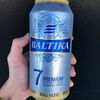 baltika_gay
