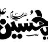 aarslanhussainshahgmail0