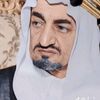 الفيصل