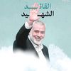 al.sanafi_711