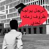 aldourayi