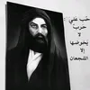 2009fatima17