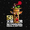 58 Charcoal Grill & Hot Pot