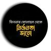 morium.khatun10