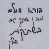 shira0398