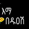ahmed.dubale