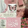 ma_riham