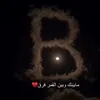 batool_alramahi